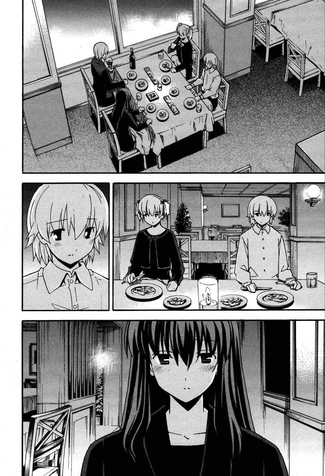 Aki-sora [ecchi] Chapter 6000 Page 150